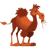 :camel: